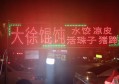 上海新开的酒吧ktv招聘服务员,(夜场画什么妆？)