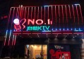 上海唛歌KTV(浦东长泰广场店)招聘包厢服务员,(可以当天上班)